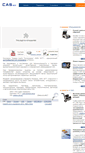 Mobile Screenshot of cas.ru