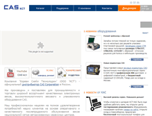 Tablet Screenshot of cas.ru